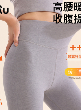 RAU秋裤女士发热内穿打底裤冬季新款加厚毛裤加绒秋衣套装保暖裤