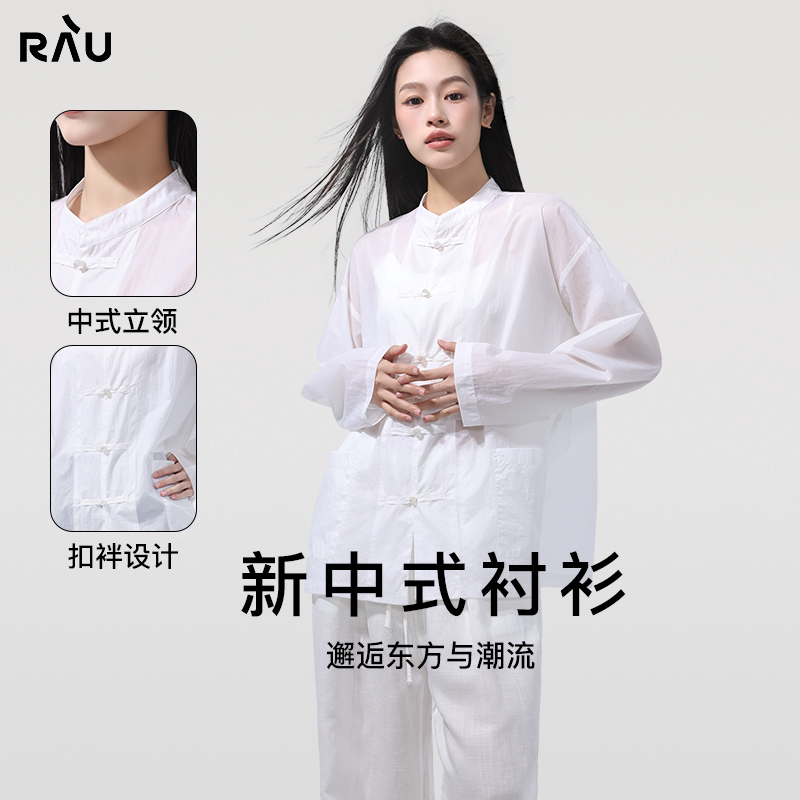 RAU新中式衬衫女防晒衬衣外套2026新款爆款夏季白色粉色国风长袖