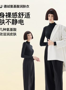 RAU打底衫女半高领内搭长袖上衣2025新款黑色修身显瘦设计感小众