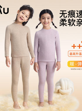 RAU儿童保暖内衣冬季羊绒蚕丝套装睡衣秋衣秋裤男童女童宝宝贴身