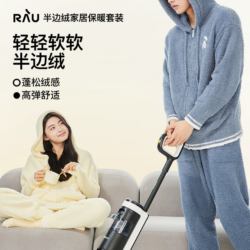 RAU睡衣冬季女男款情侣家居服长款半边绒长袖加绒加厚大码宽松