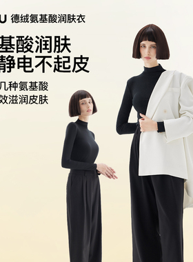 RAU打底衫女秋冬内搭长袖t恤高领黑色上衣保暖修身高级感加绒薄款