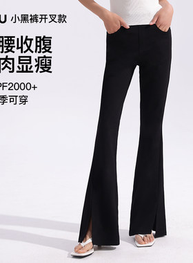 RAU微喇开叉款小黑裤高腰显瘦
