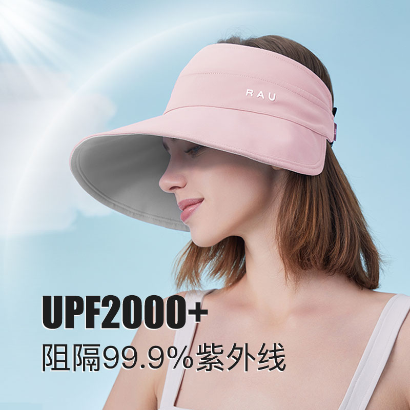 rau防晒帽女新款帽子遮阳帽太阳帽防紫外线大头围空顶帽双面可带_服饰配件_皮带_帽子_围巾