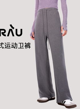 RAU美式运动卫裤休闲裤子女阔腿裤黑色灰色2025新款秋冬宽松加绒