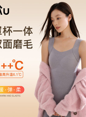 RAU羊绒蚕丝保暖背心女加绒内衣女士无痕内搭上衣2024冬季新款