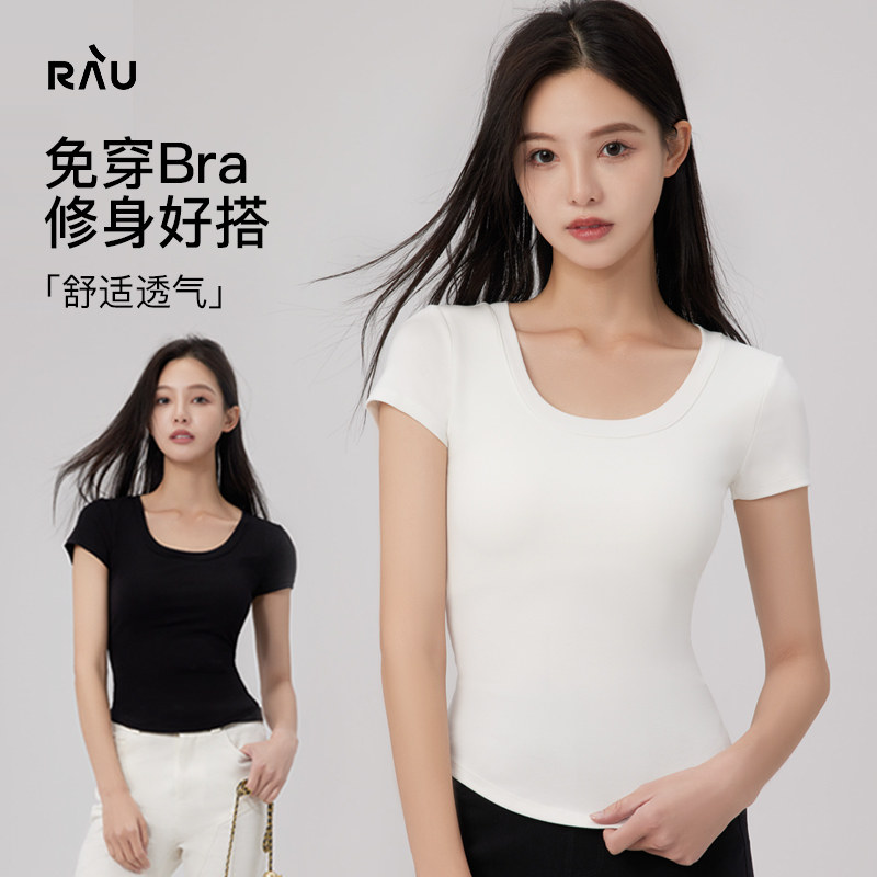 RAU带胸垫t恤短袖白色短款