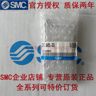 SMC假一罚十正品CXSJM15-10-20-30-40-50紧凑型双联气缸 营业所