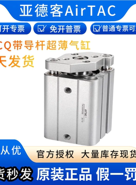 亚德客带磁导杆三轴气缸TACQ25X5X10X15X20*25X30X35X40X45/50S