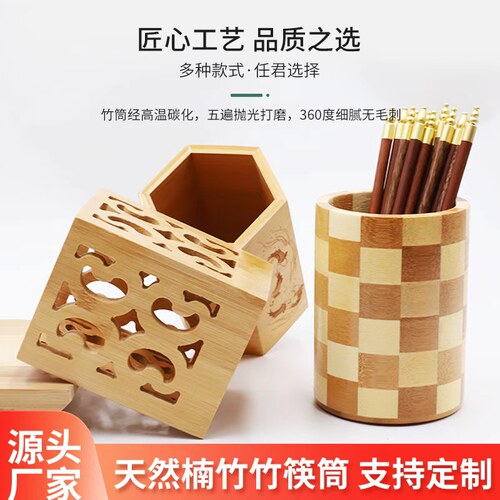 福万竹筷子筒商用定制烧烤竹签筒