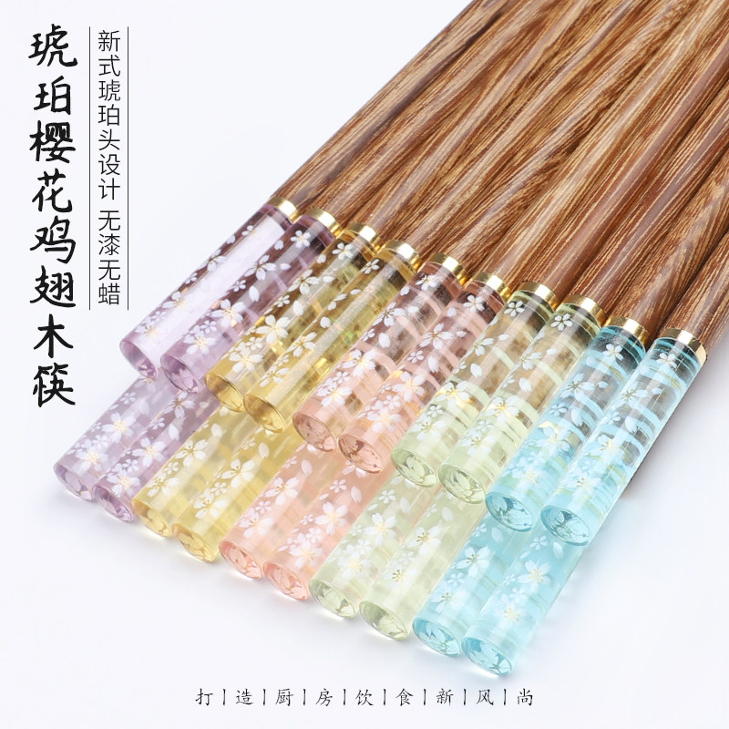 筷子家用高档抗菌防霉樱花筷子
