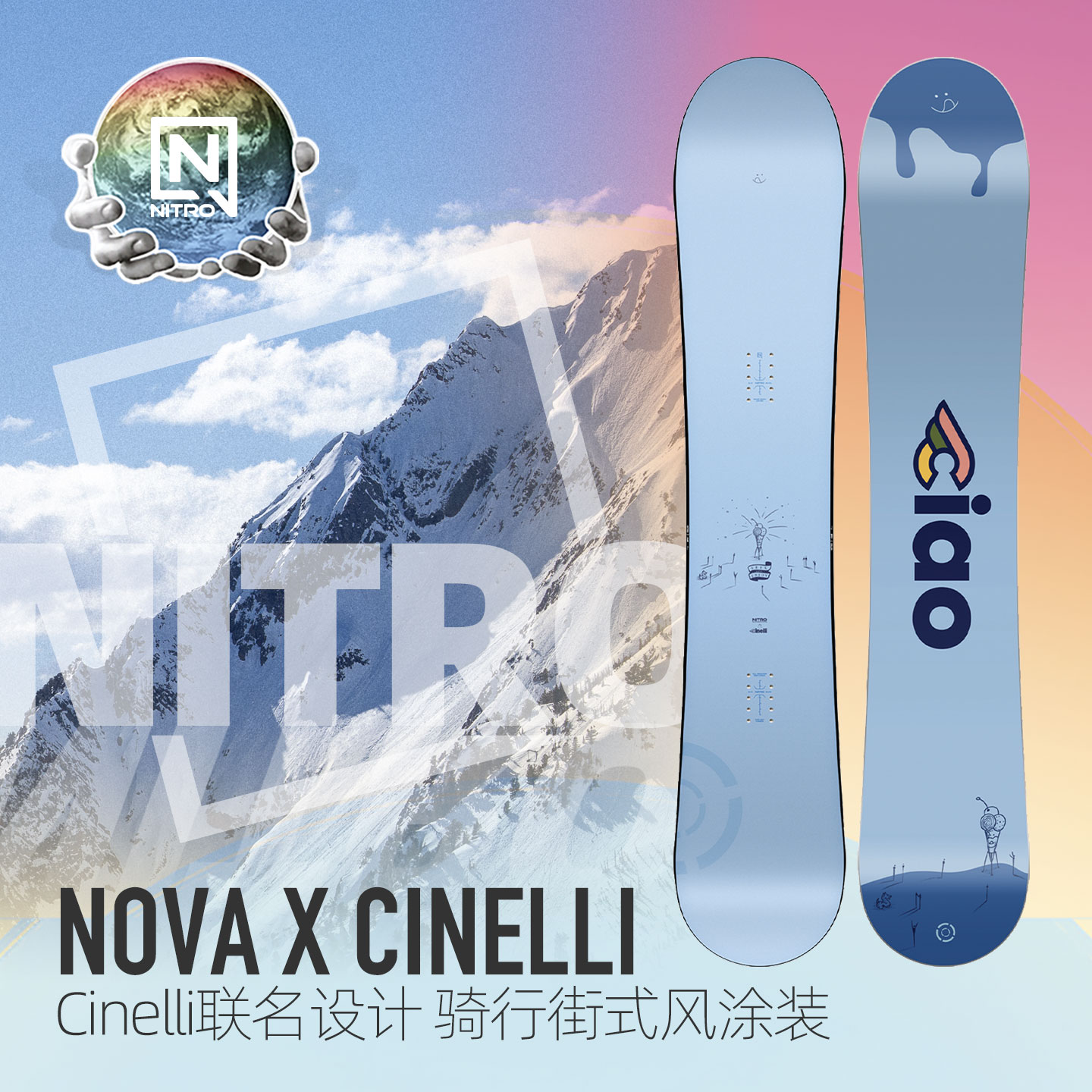 Nitro滑雪板NOVA全能滑雪板女款