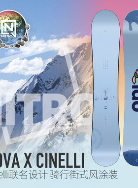 NITRO尼卓滑雪板单板2526新品NOVA X CINELLI联名款全滑行雪板女