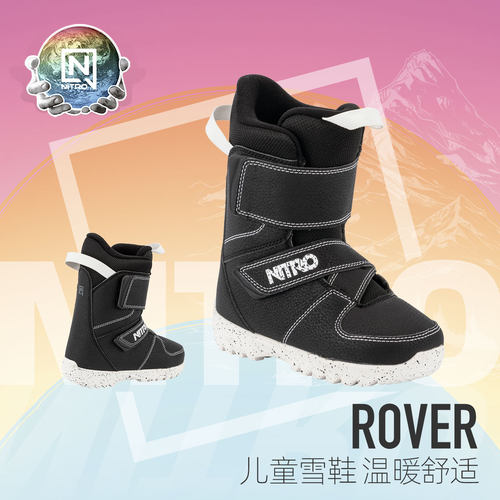 NITRO尼卓ROVER儿童单板雪鞋