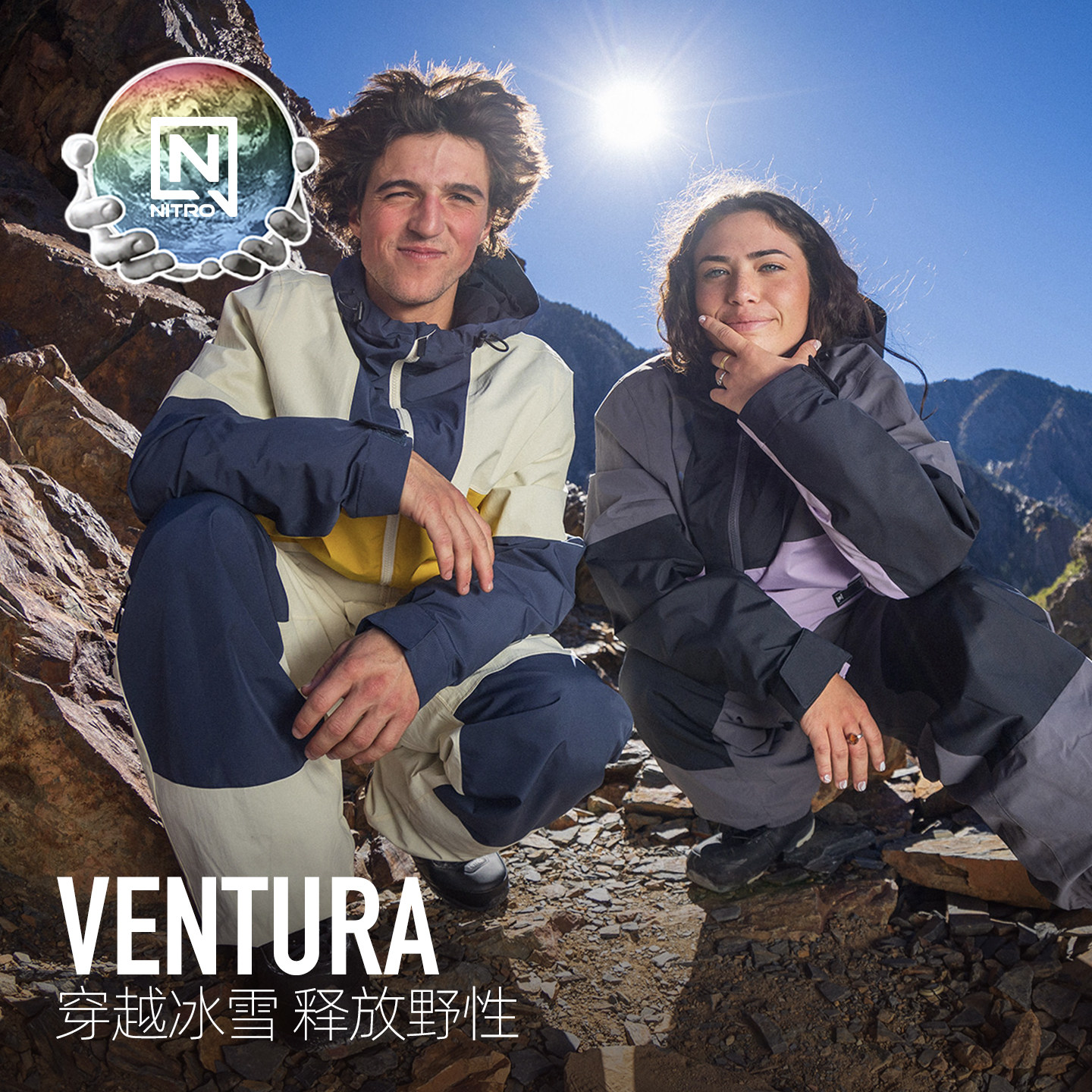 NITRO尼卓户外运动夹克VENTURA夹克裤子套装2425新款保暖服装男款,户外/登山/野营/旅行用品,其他户外服装,淘宝优惠券,粉丝福利购,淘宝优惠卷