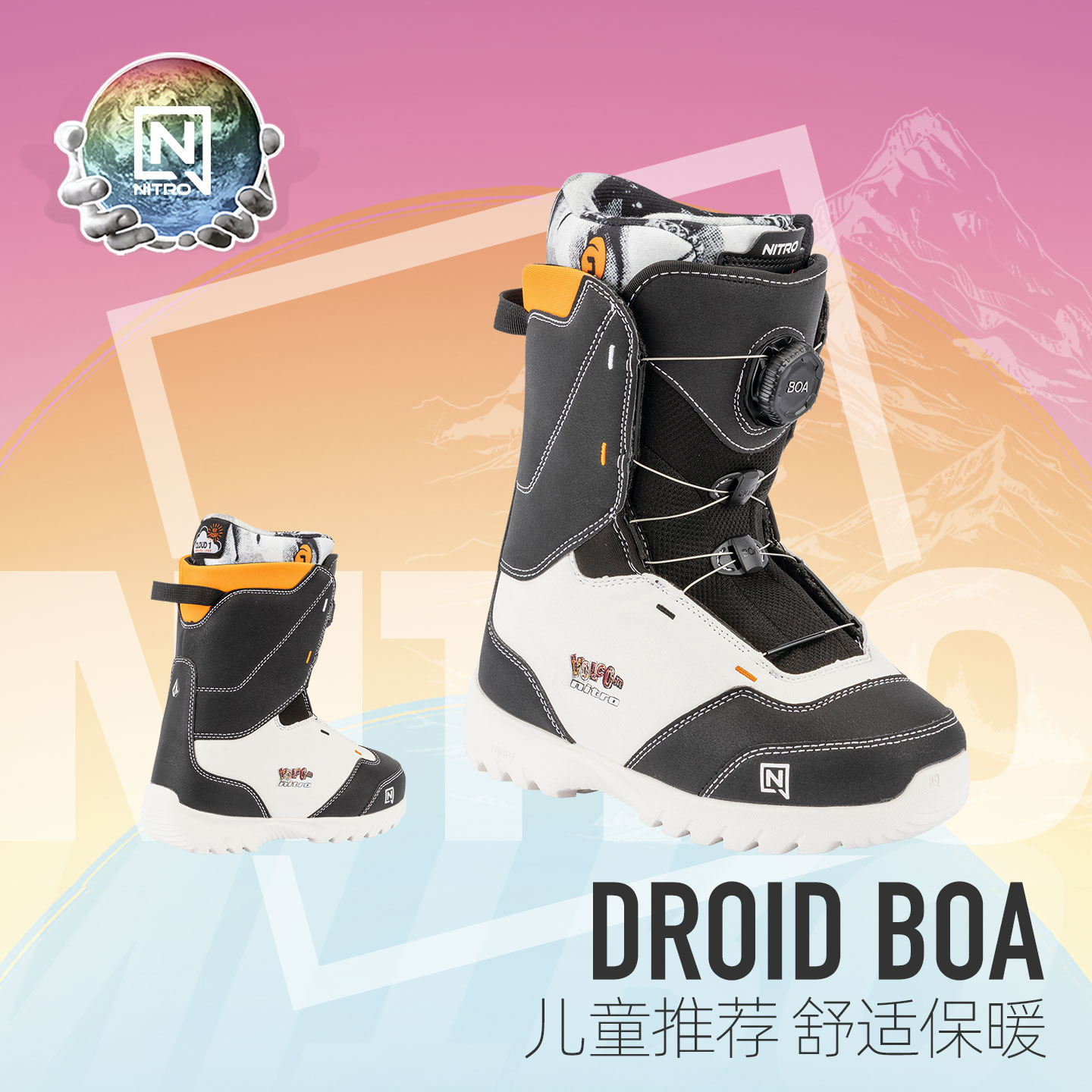 NITRO尼卓DROIDBOA儿童单板雪鞋