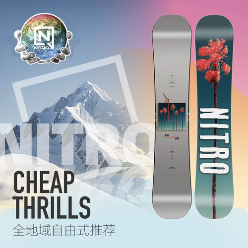 NITRO/尼卓CHEAPTHRILLS滑雪板