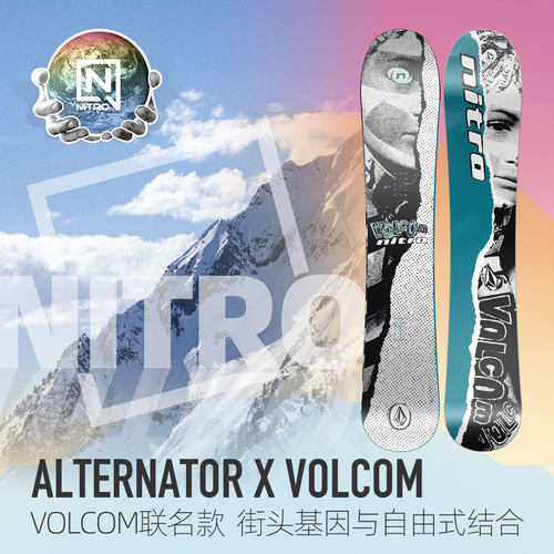 NITRO/尼卓ALTERNATOR联名款单板