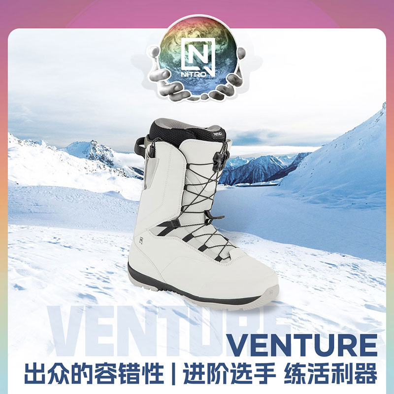 NITRO尼卓滑雪鞋VENTURE单板滑雪鞋24男款白色全能公园雪鞋滑雪靴 户外/登山/野营/旅行用品 滑雪鞋 原图主图