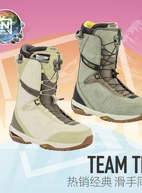 NITRO尼卓2526雪季新款TEAM TLS单板滑雪鞋男款全地域滑行滑雪靴