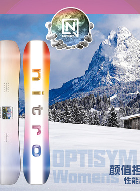 NITRO尼卓雪板OPTISYM彩虹板单板滑雪板全能公园滑雪单板25女款