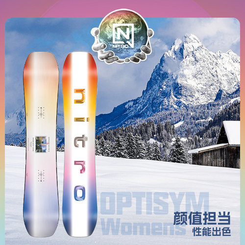 NITRO尼卓雪板OPTISYM彩虹板单板滑雪板全能公园滑雪单板25女款