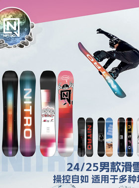 NITRO尼卓单板滑雪板25雪季男款TEAM全能公园全地域滑行单板雪板