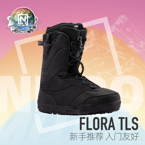 NITRO/尼卓滑雪鞋FLORA新手推荐