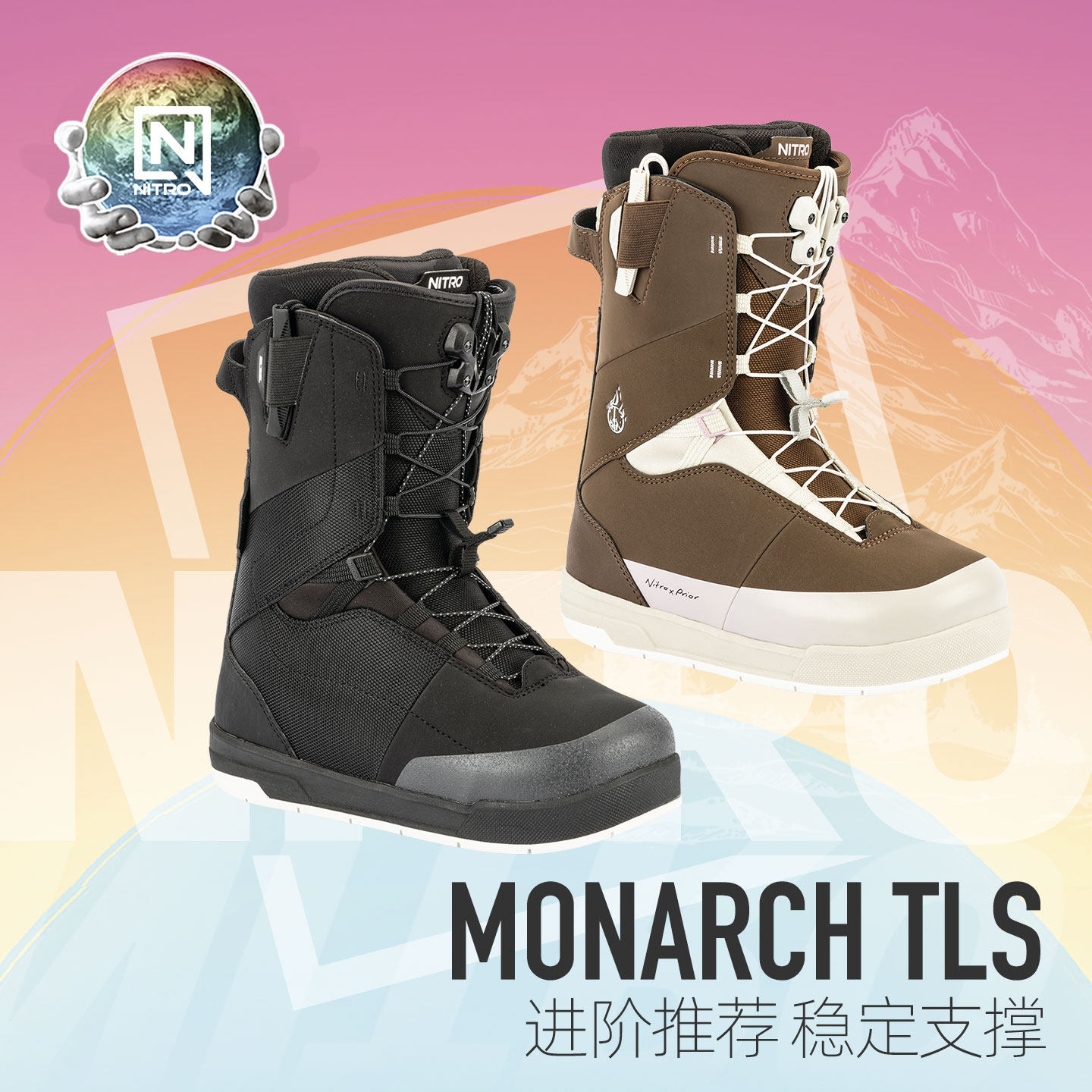 NITRO尼卓单板滑雪鞋女款monarch抽绳全能公园雪鞋2526新品滑雪靴