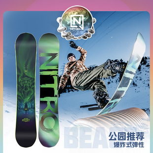 NITRO尼卓滑雪板单板BEAST公园平花滑雪单板雪板男款 雪板 2223新款