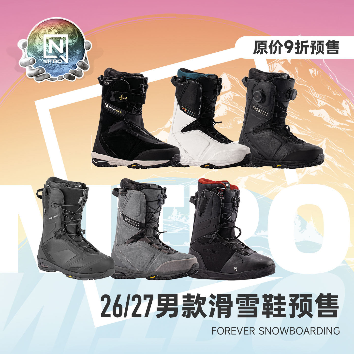 NITRO尼卓雪鞋单板滑雪鞋全能新手进阶滑雪鞋滑雪靴2627男款合集