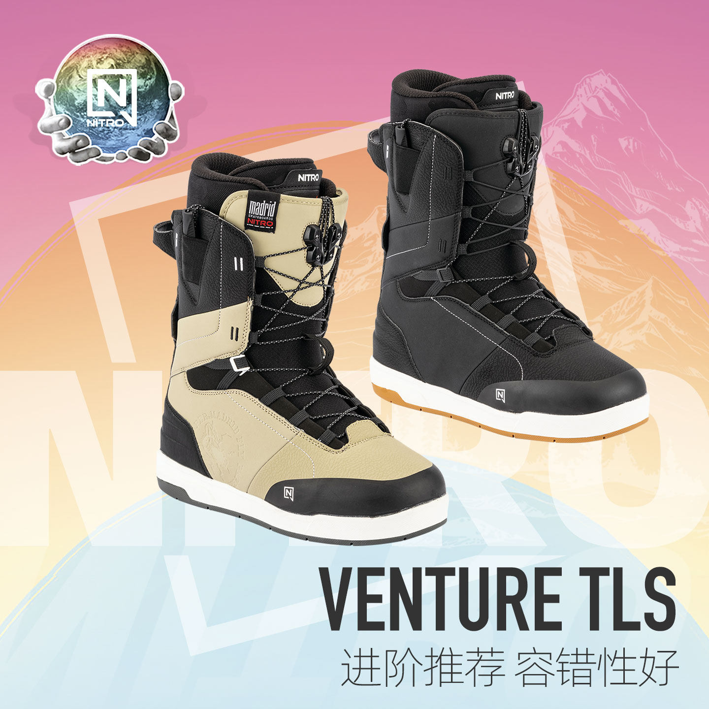 NITRO尼卓雪鞋2526新款VENTURE全能公园自由式男款雪鞋滑雪靴