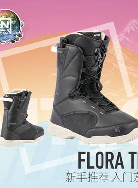 NITRO尼卓滑雪鞋FLORA单板滑雪鞋2526女款新手入门保暖舒适雪鞋