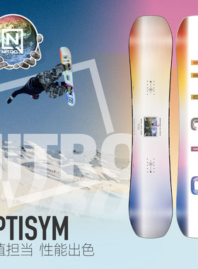 NITRO尼卓雪板OPTISYM彩虹板单板滑雪板全能公园滑雪单板25女款