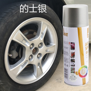 亮银色自喷漆手摇防锈漆高温金属漆闪光银镀铬镀锌不锈钢修补油漆
