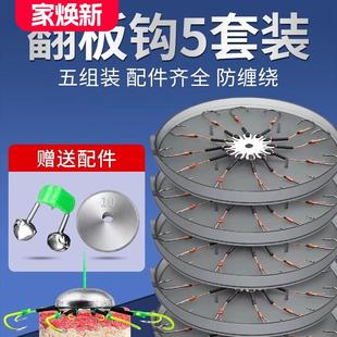 翻板钩盘钩爆炸钩新型海杆抛竿鲢鳙翻版鱼钩防挂底麻风钩配件套装