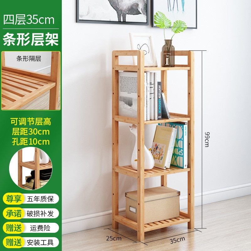 收纳简易楠竹置物架客厅落地多层储物卧室架子省空间隔板储物门口
