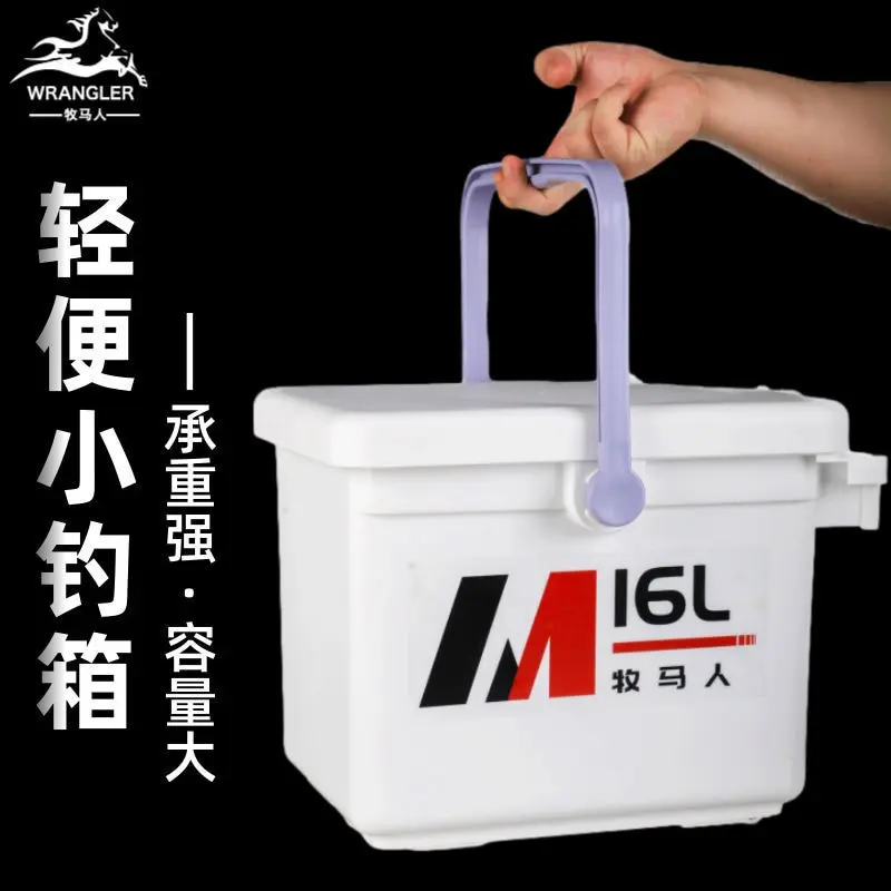 牧马人新款迷你小钓箱加厚全套