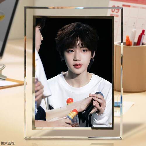 魏子宸周边水晶相框摆台桌面摆件个性定制图片送女生朋友生日礼物
