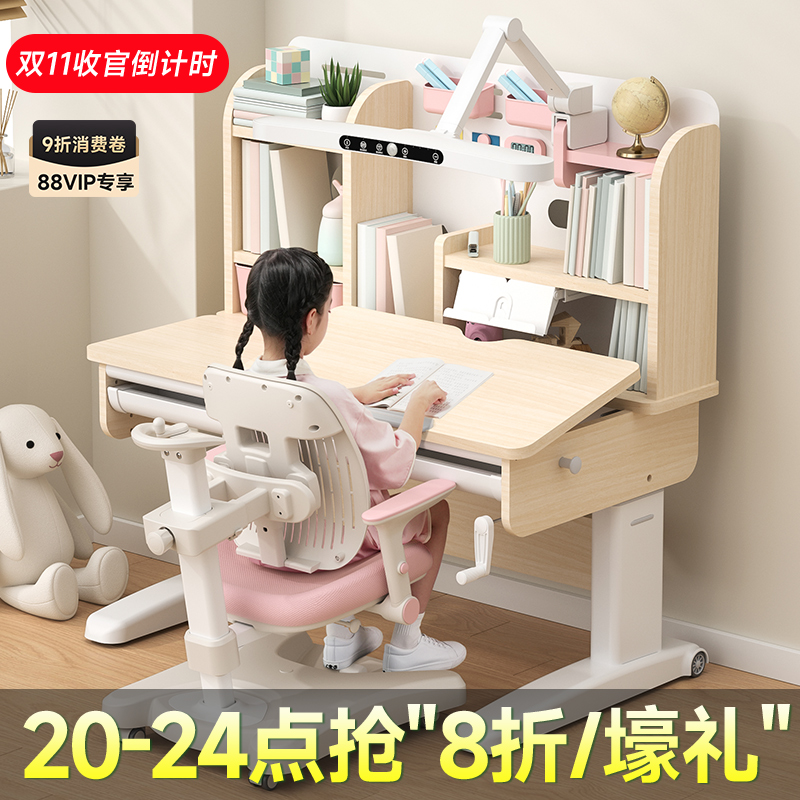 橡胶木儿童学习桌小学生书桌可升降桌子实木写字桌家用课桌椅套装