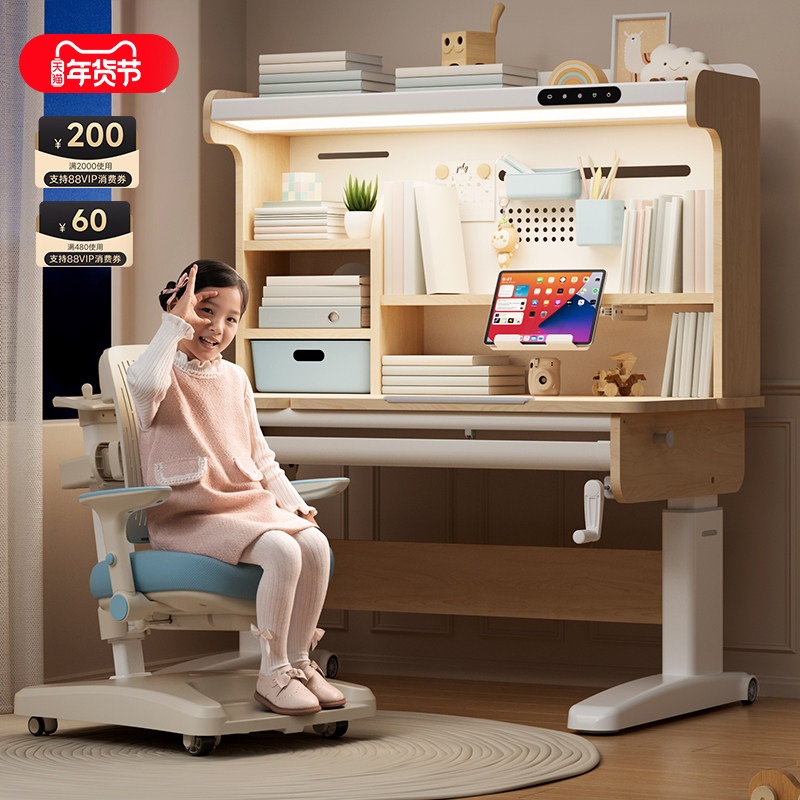 儿童学习桌小学生书桌可升降桌子实木写字桌家用一体2025新款套装