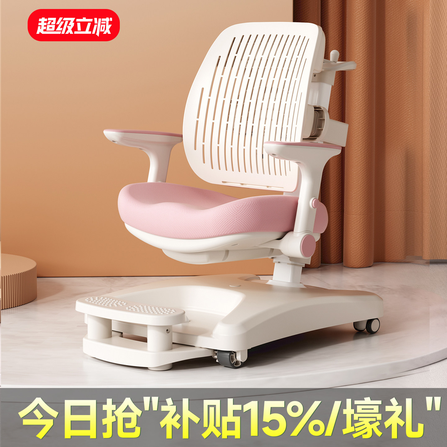儿童学习椅小学生追背坐姿可调节升降座椅家用写字作业椅子凳子椅