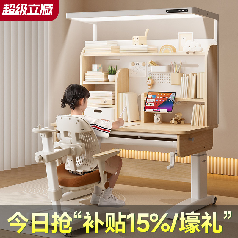 2025新款儿童学习桌小学生家用实木写字书桌可升降一体课桌椅套装