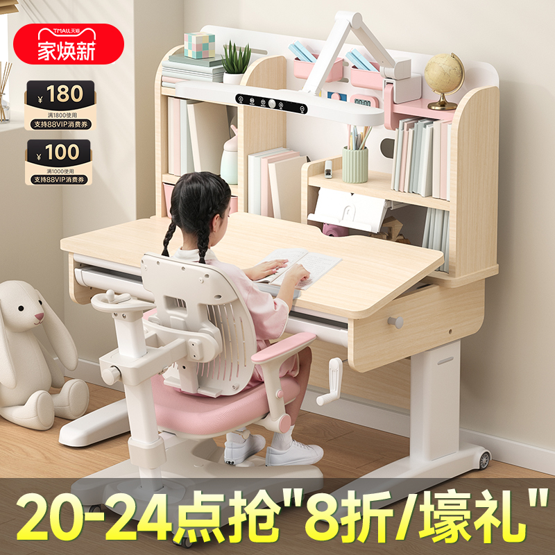 橡胶木儿童学习桌小学生书桌可升降桌子实木写字桌家用课桌椅套装