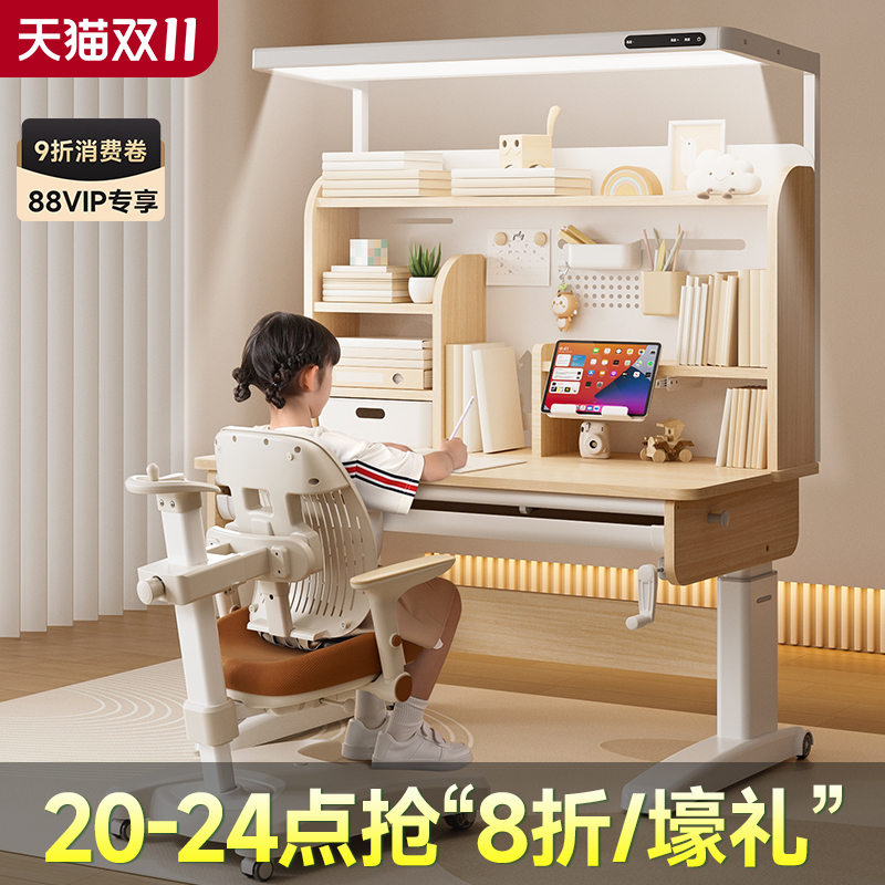 2025年新品！大路灯桌一体学习舱