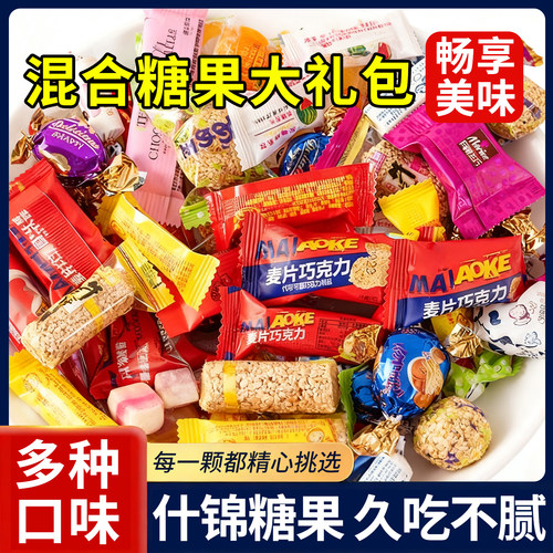 20万+付款糖果大礼包