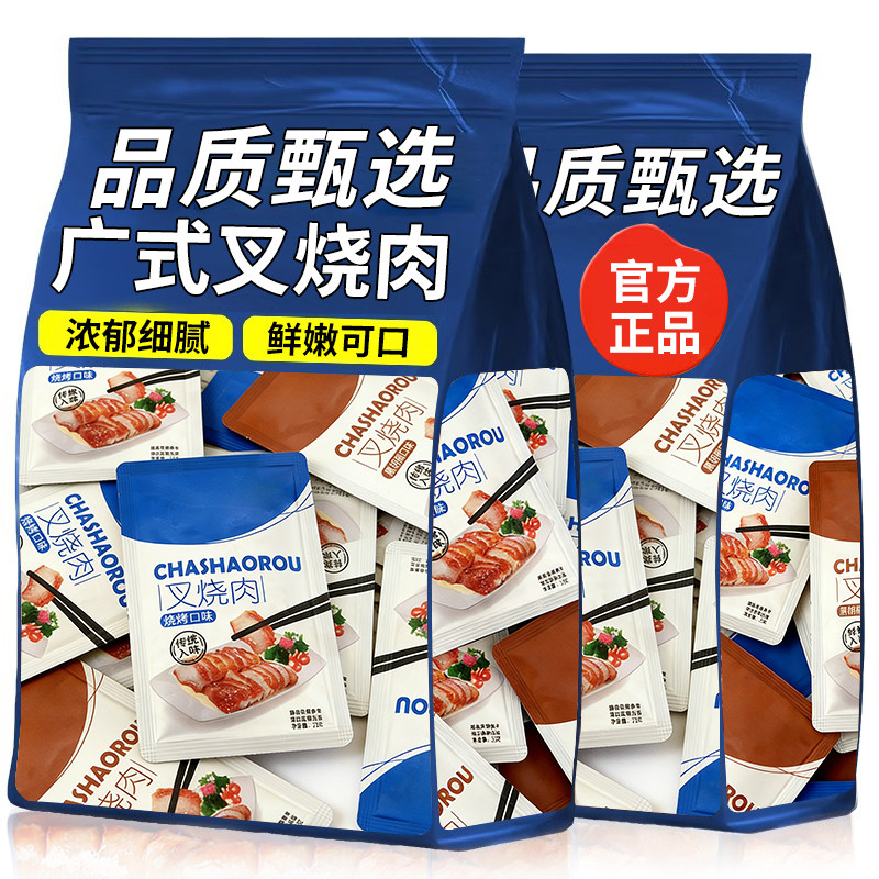 广式蜜汁叉烧肉开袋即食广东烧腊熟食商用批发港式叉烧独立小包装,零食/坚果/特产,鸡肉零食,淘宝优惠券,粉丝福利购,淘宝优惠卷