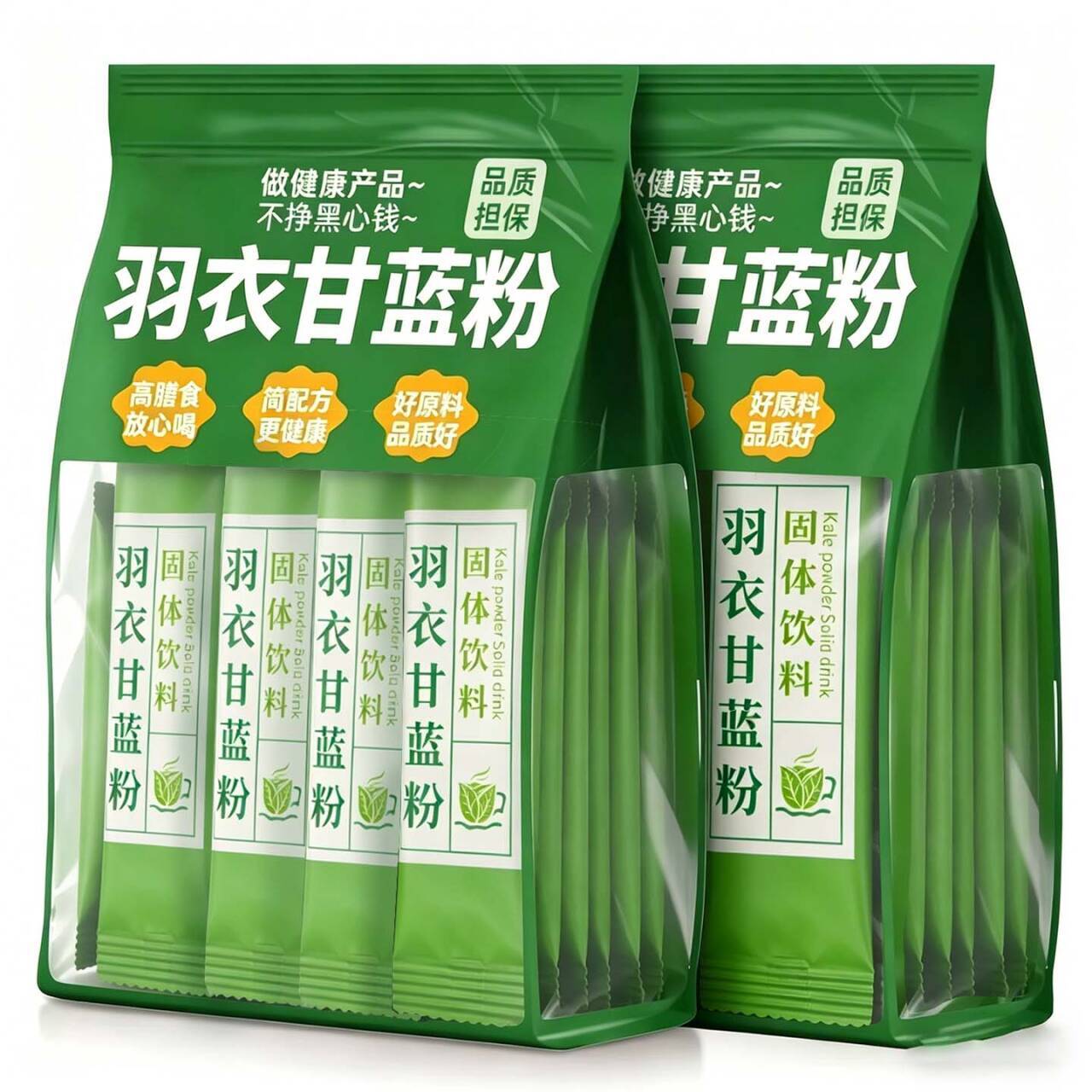 热销50万+纯羽衣甘蓝粉图片