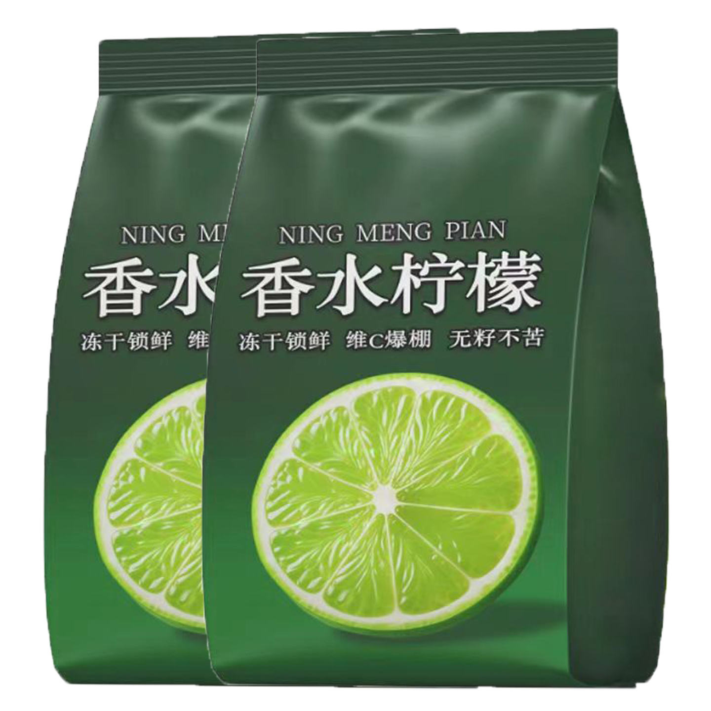10万+付款柠檬片冻干香水柠檬片