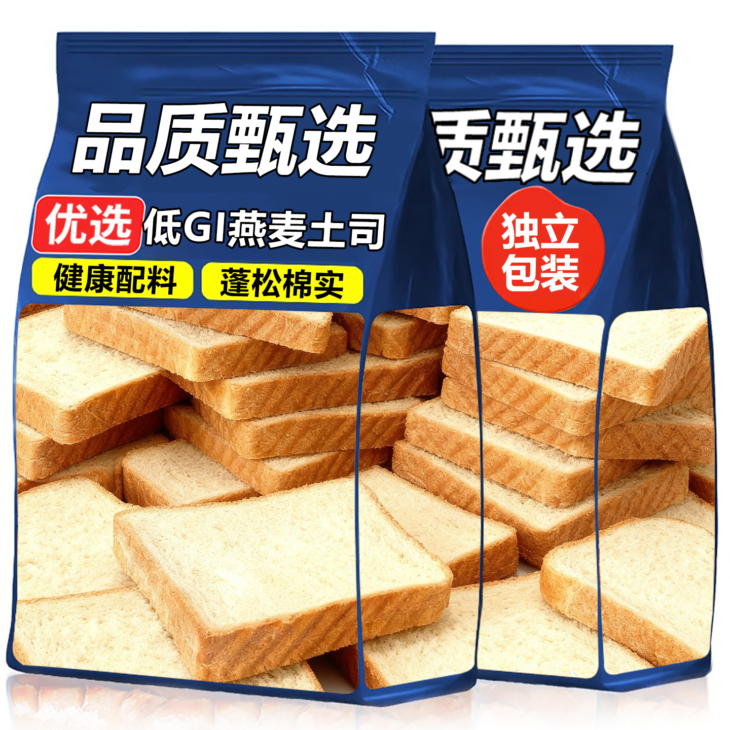 热销50万+低GI全麦燕麦吐司